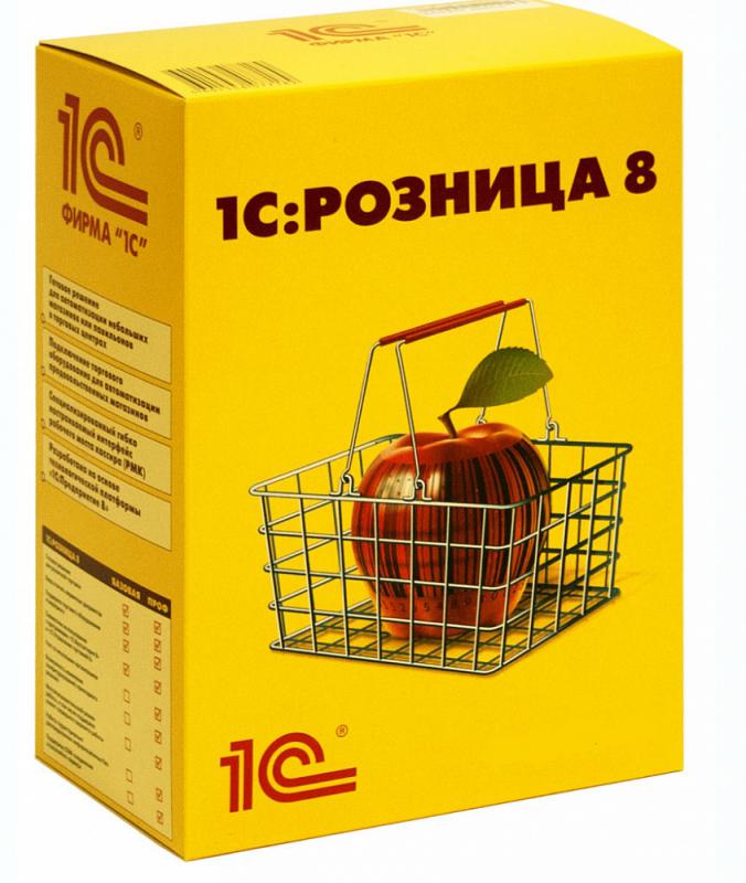 1С:Розница 8 ПРОФ. Электронная поставка