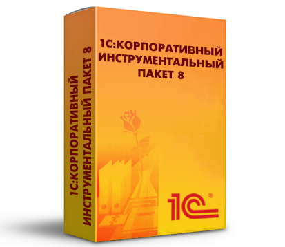 1С: Корпоративный инструментальный пакет 8. Электронная поставка 