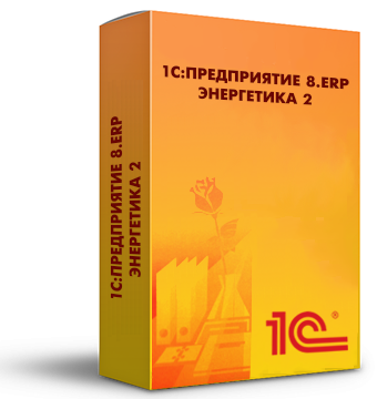 1С: Предприятие 8. ERP Энергетика