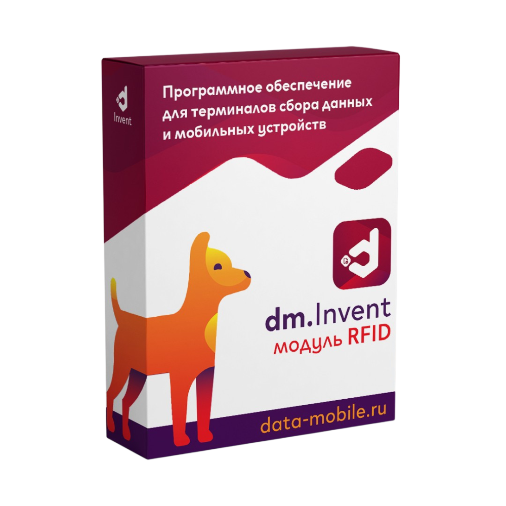 Модуль RFID для DM.Invent