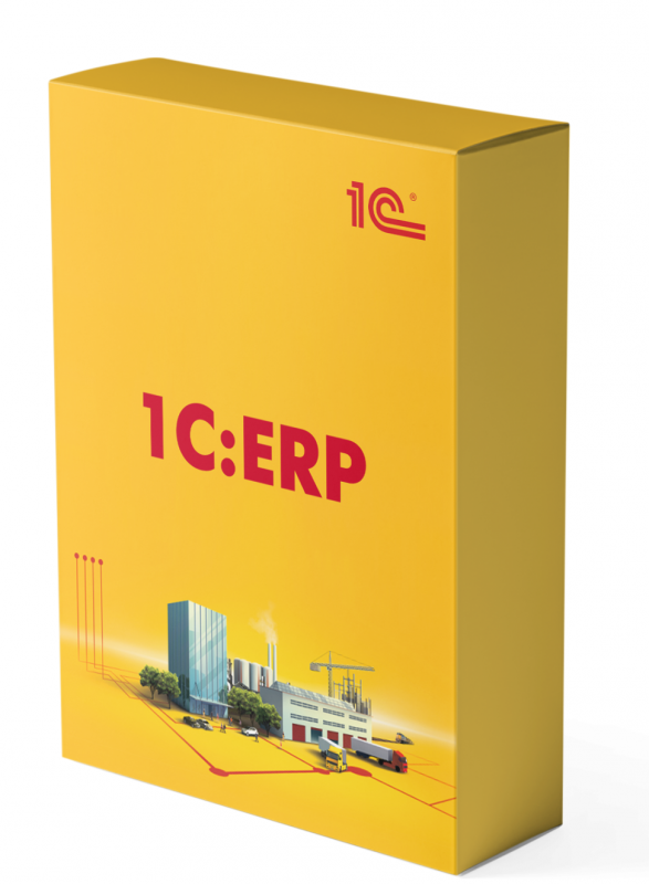 1С: ERP Агропромышленный комплекс 2