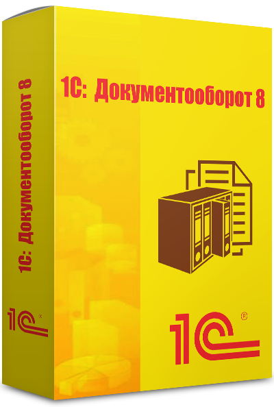 1С: Документооборот 8 КОРП. Электронная поставка