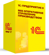 1С: Предприятие 8. MES Оперативное управление производством. Электронная поставка