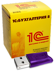  1С: Бухгалтерия 8 ПРОФ (USB)