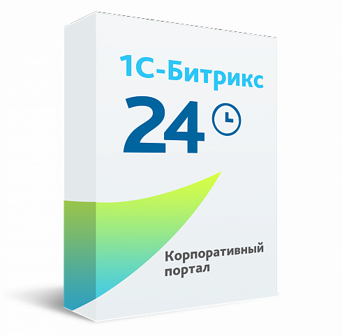 «1С-Битрикс24» (коробочная версия)