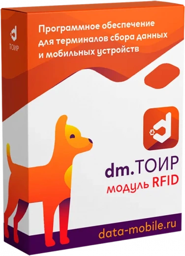 Модуль RFID для DM.ТОИР