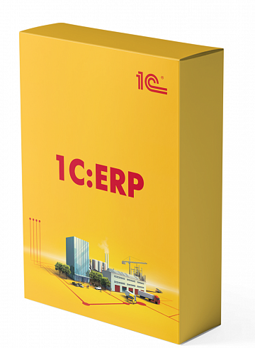 1:ERP   2