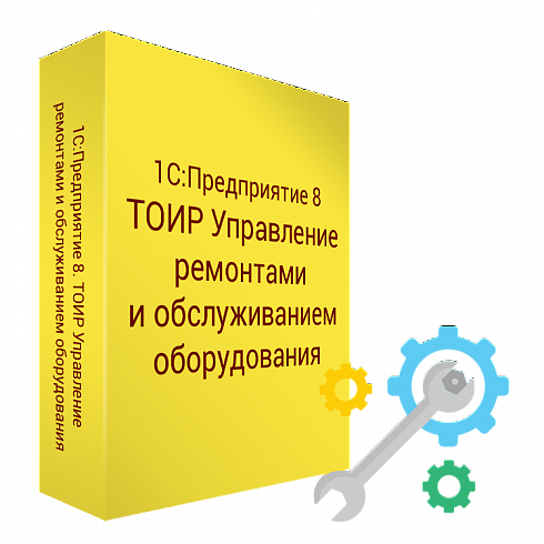 1С:ТОИР Управление ремонтами и обслуживанием оборудования 2 КОРП